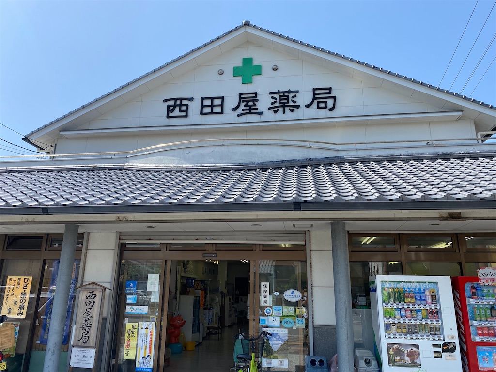 f:id:nobu3072:20210430165128j:image f:id:nobu3072:20210430165128j:image