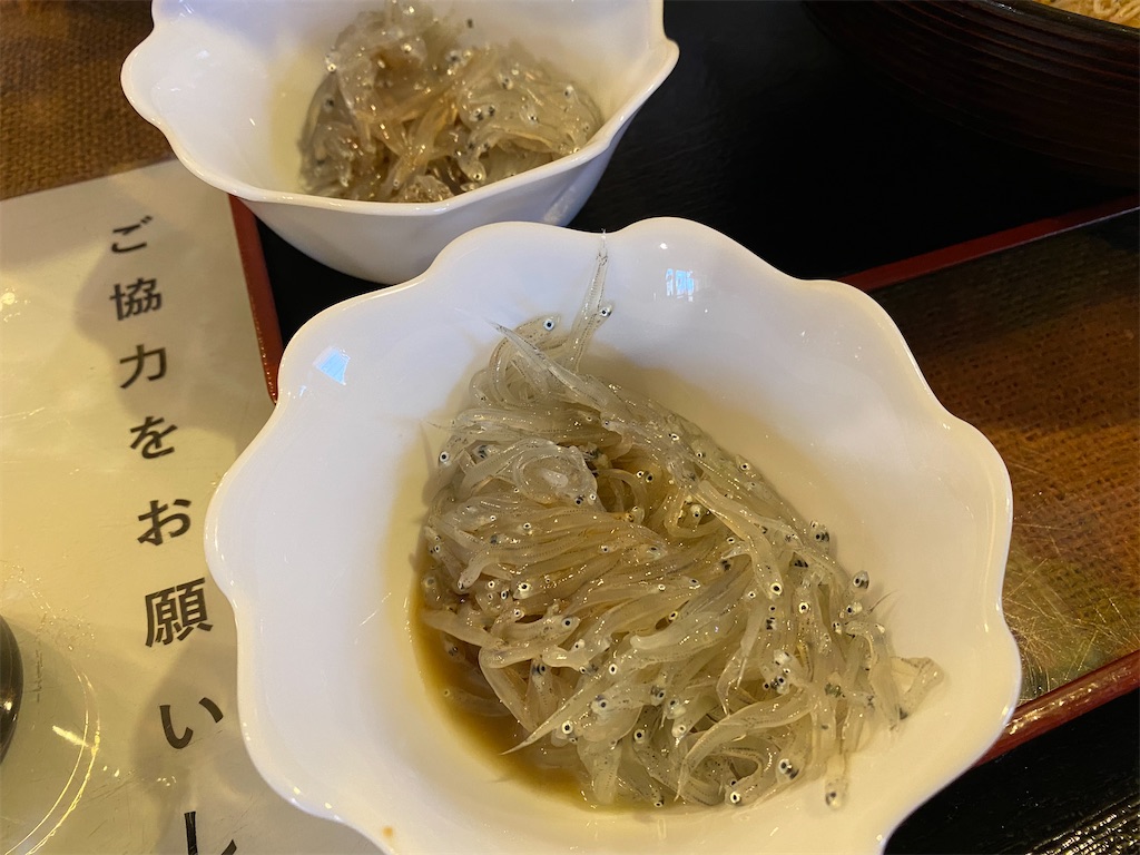 f:id:nobu3072:20210430173059j:image f:id:nobu3072:20210430173059j:image