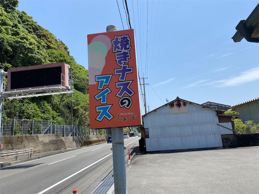f:id:nobu3072:20210430173423j:image f:id:nobu3072:20210430173423j:image