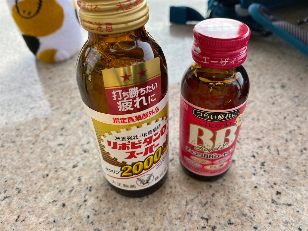 f:id:nobu3072:20210501112909j:image f:id:nobu3072:20210501112909j:image