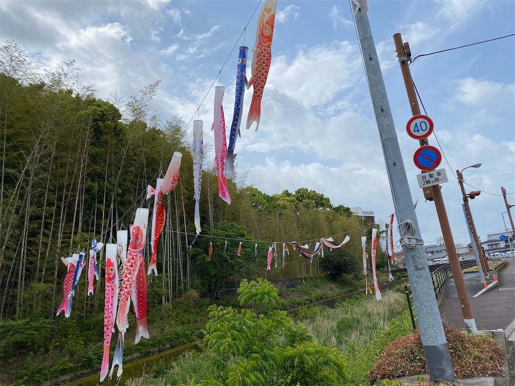 f:id:nobu3072:20210501193638j:image f:id:nobu3072:20210501193638j:image