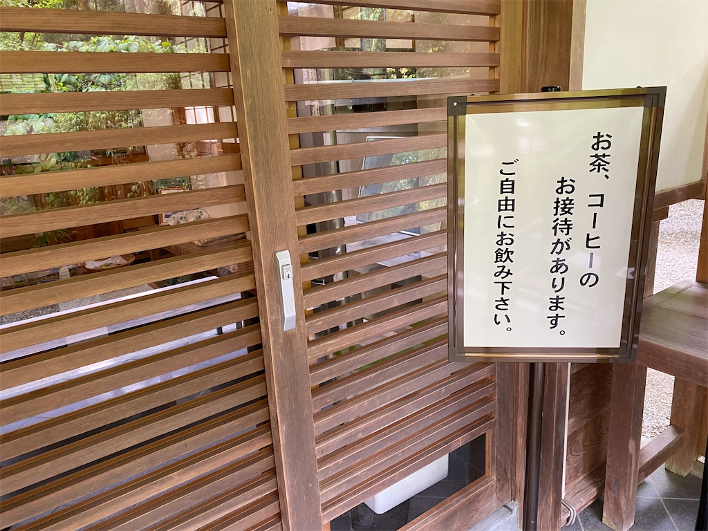f:id:nobu3072:20210501194155j:image f:id:nobu3072:20210501194155j:image