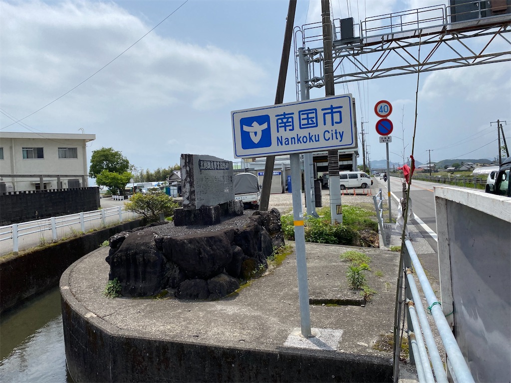 f:id:nobu3072:20210501194902j:image f:id:nobu3072:20210501194902j:image