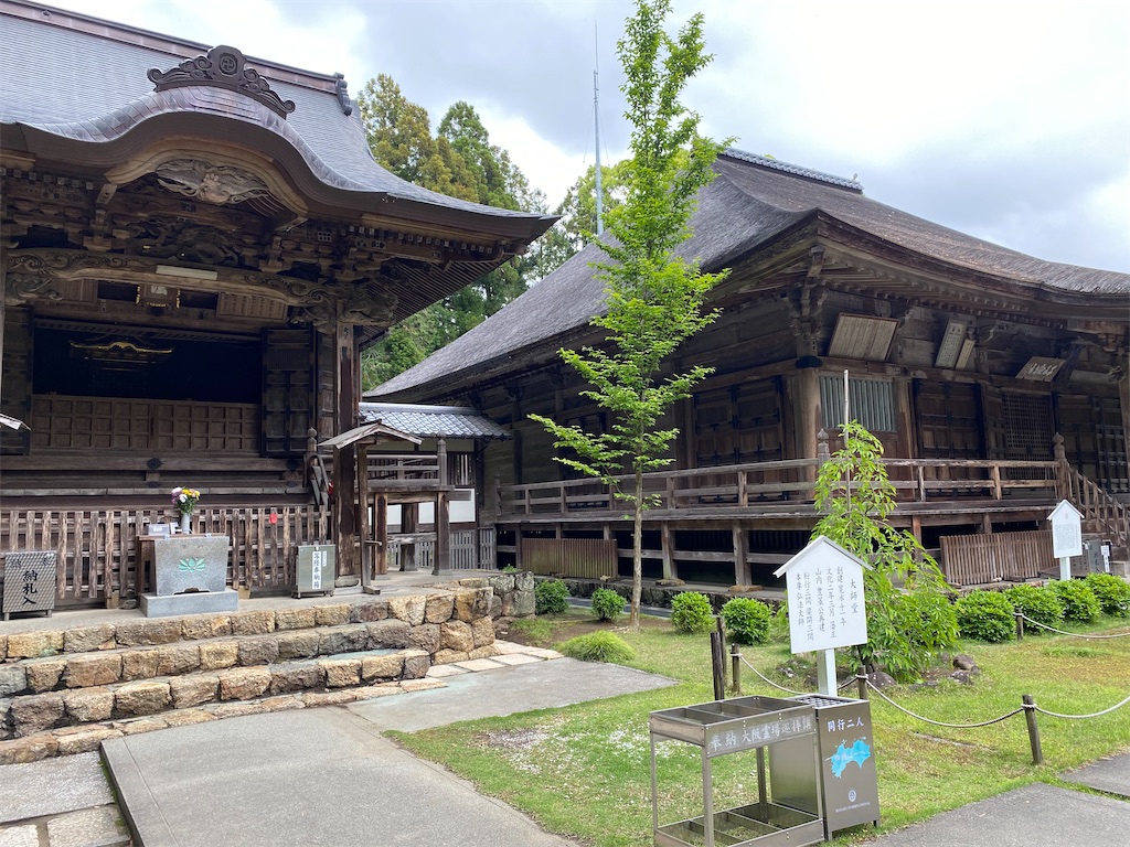 f:id:nobu3072:20210501195259j:image f:id:nobu3072:20210501195259j:image