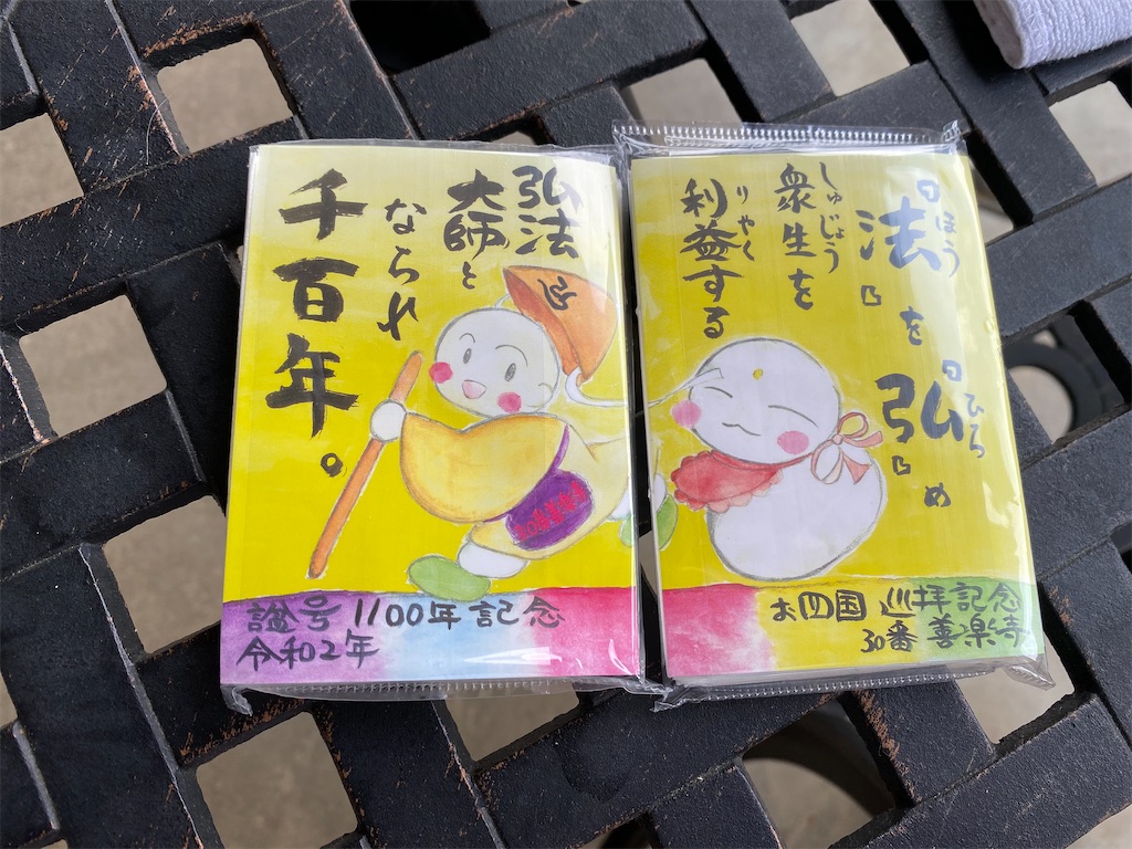 f:id:nobu3072:20210501200204j:image f:id:nobu3072:20210501200204j:image