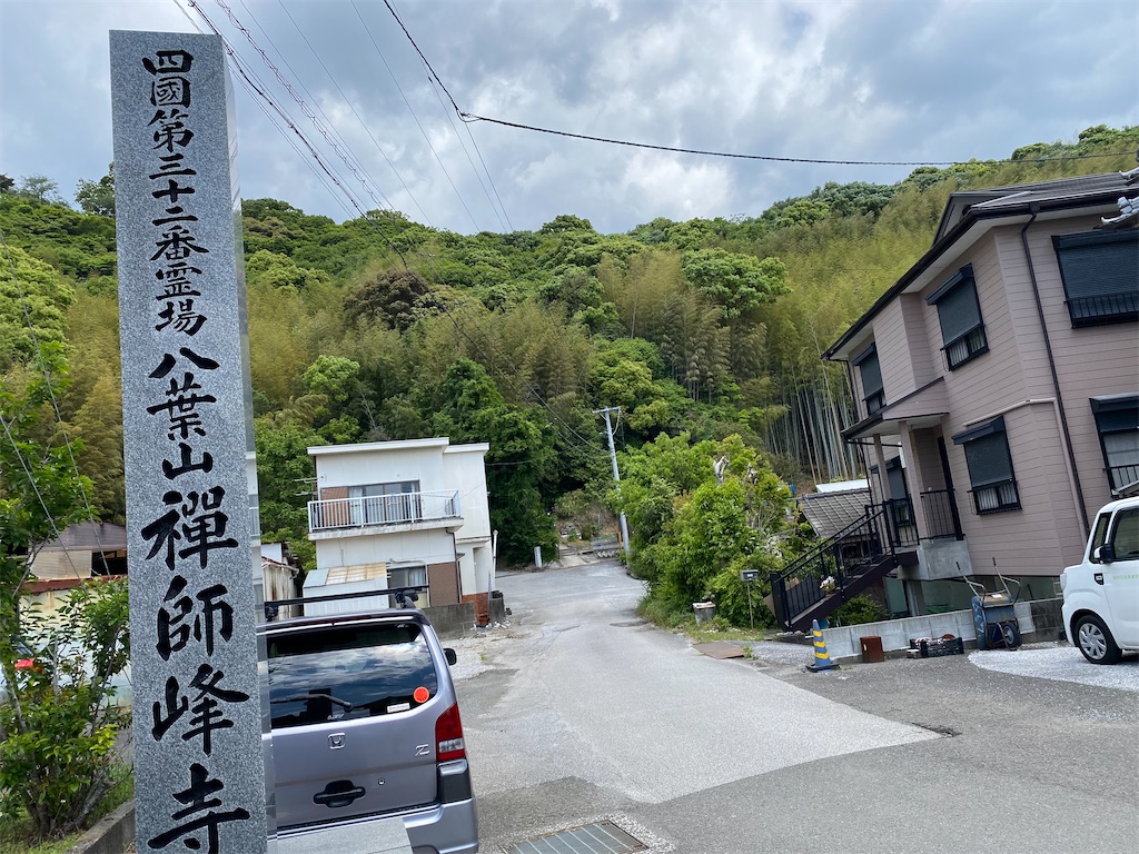 f:id:nobu3072:20210502184546j:image