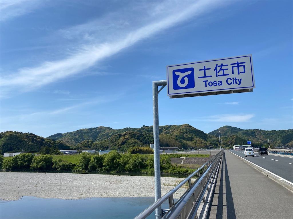 f:id:nobu3072:20210503170921j:image f:id:nobu3072:20210503170921j:image