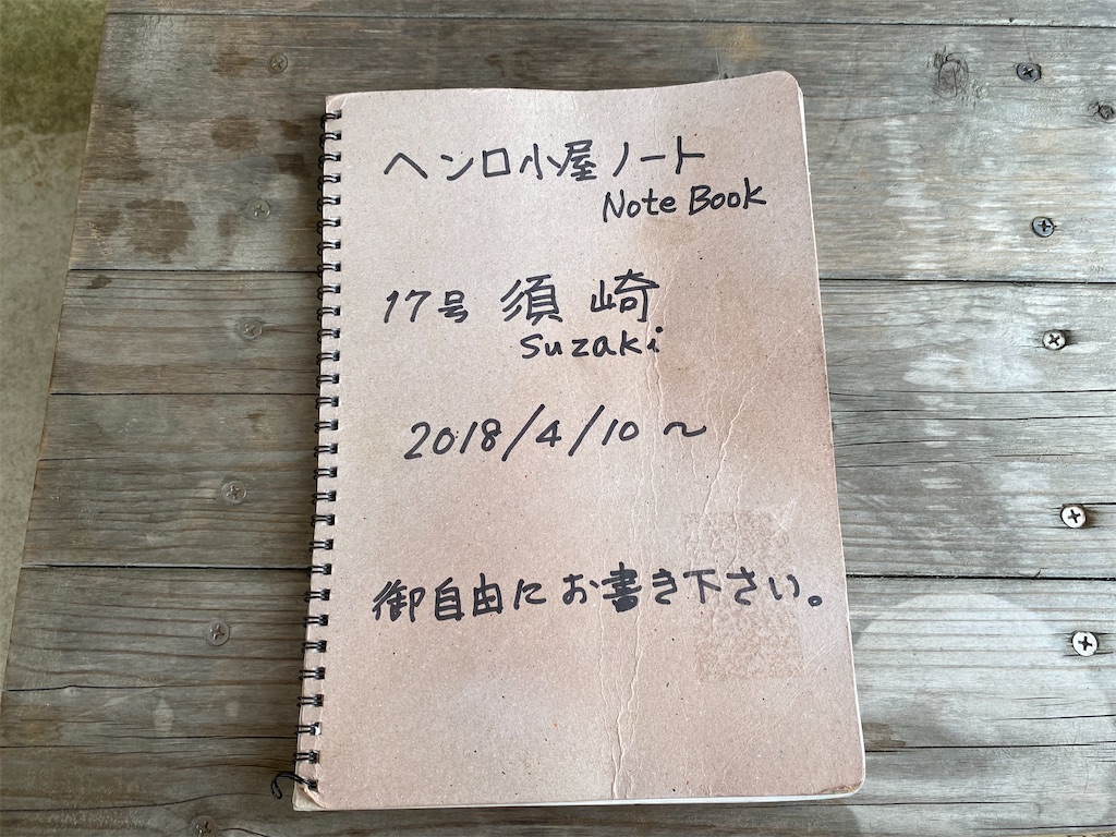 f:id:nobu3072:20210504173736j:image