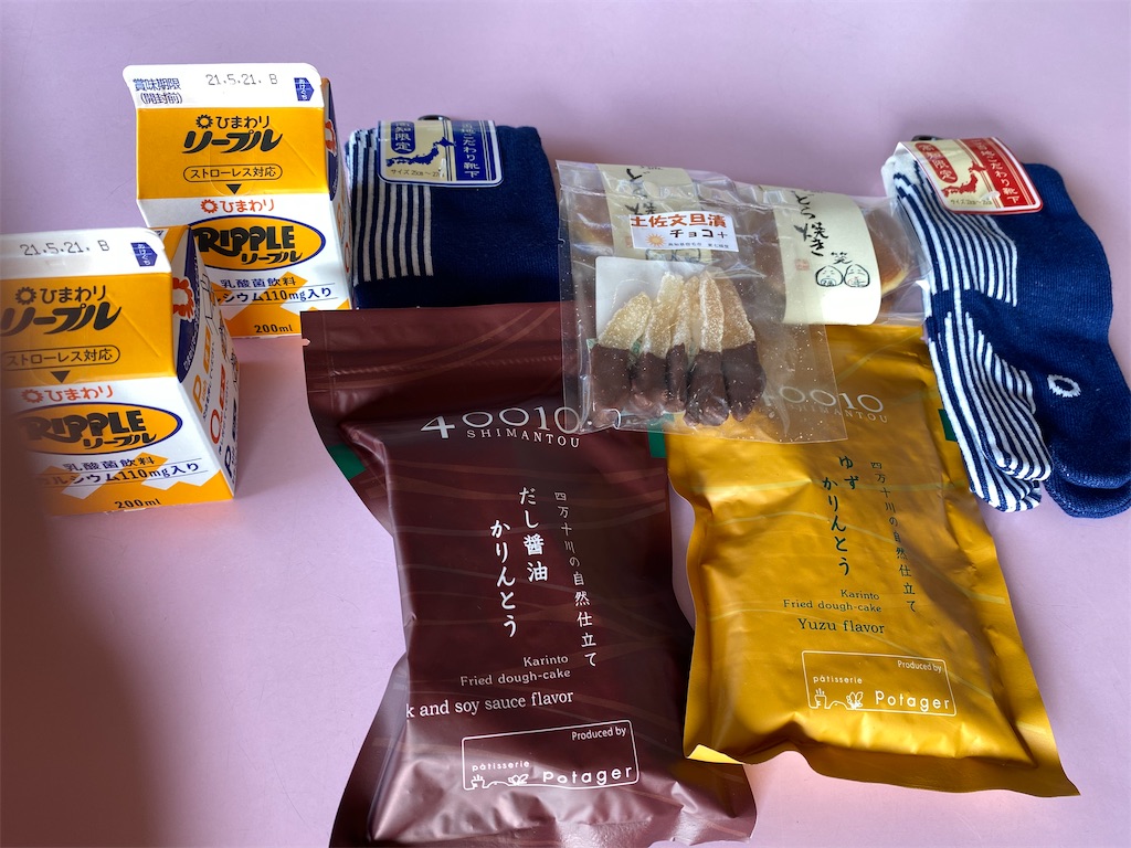 f:id:nobu3072:20210508140130j:image f:id:nobu3072:20210508140130j:image