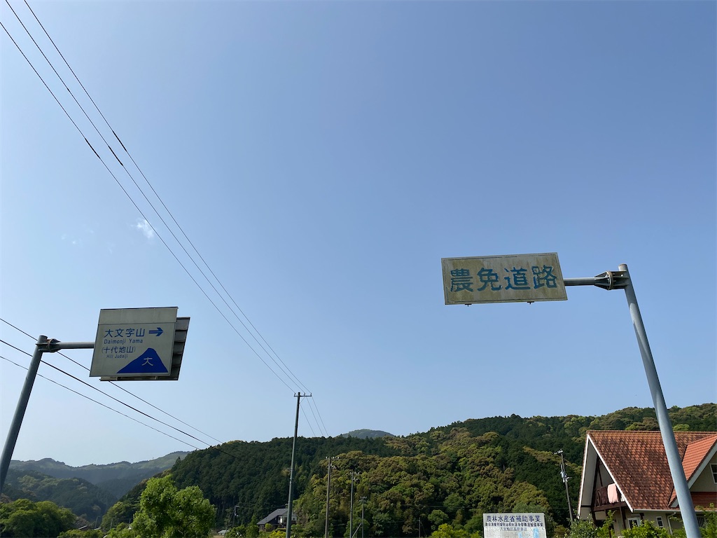 f:id:nobu3072:20210509160625j:image