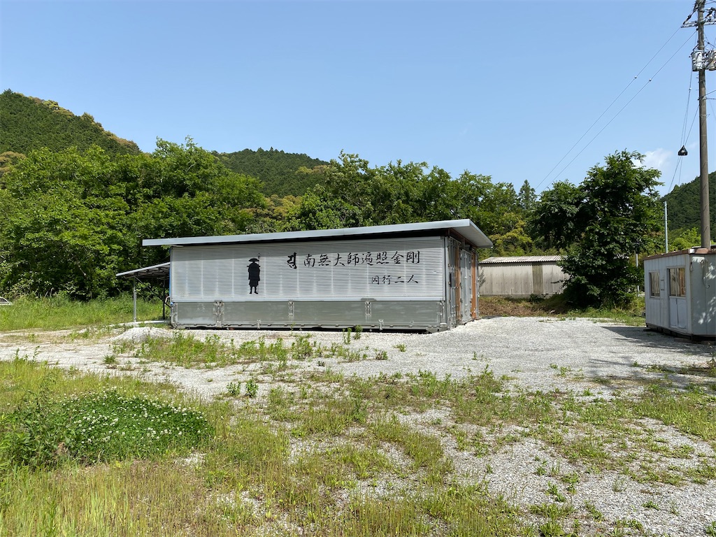 f:id:nobu3072:20210509162907j:image