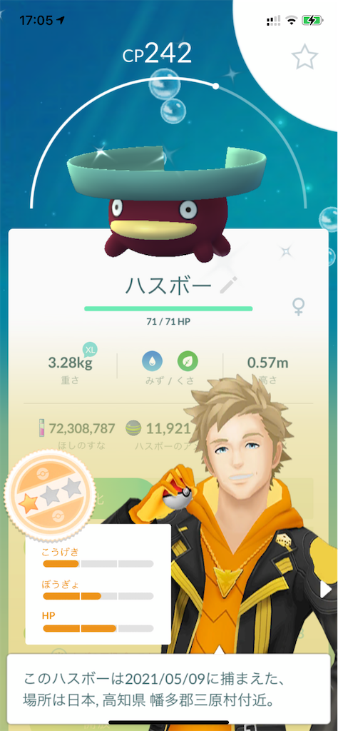 f:id:nobu3072:20210509170613p:image