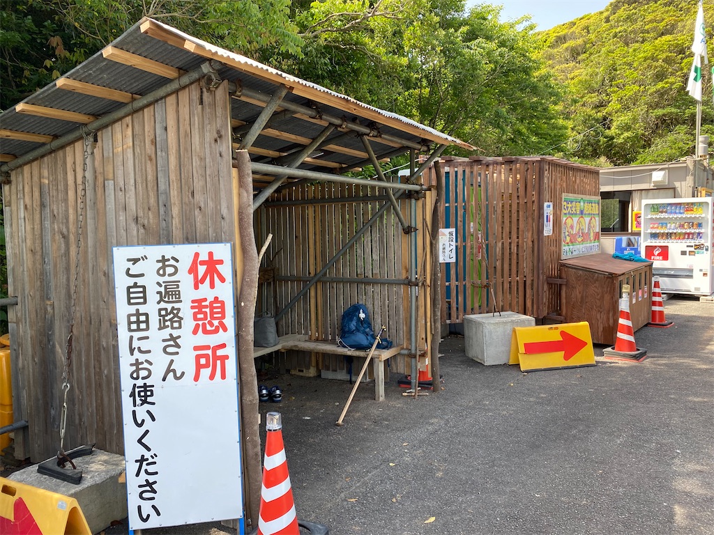 f:id:nobu3072:20210510172022j:image f:id:nobu3072:20210510172022j:image