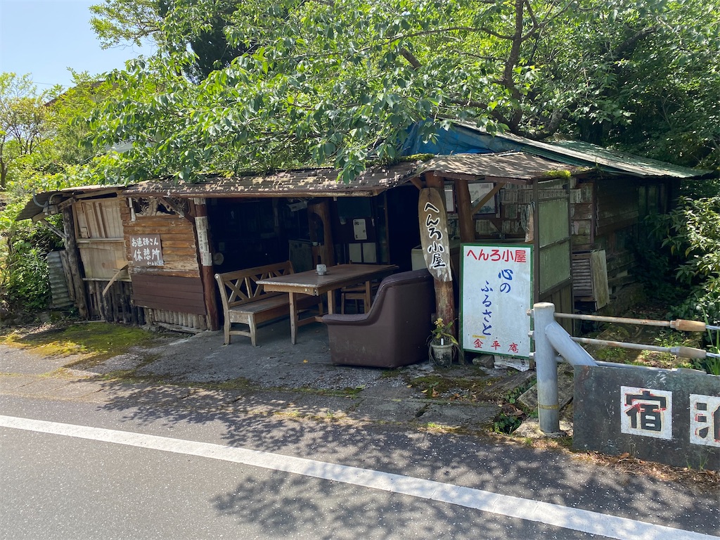 f:id:nobu3072:20210510172652j:image f:id:nobu3072:20210510172652j:image