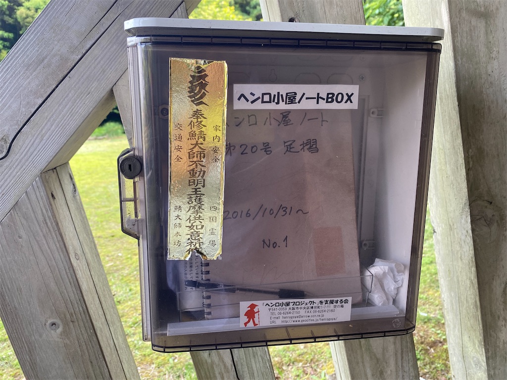 f:id:nobu3072:20210511141334j:image f:id:nobu3072:20210511141334j:image