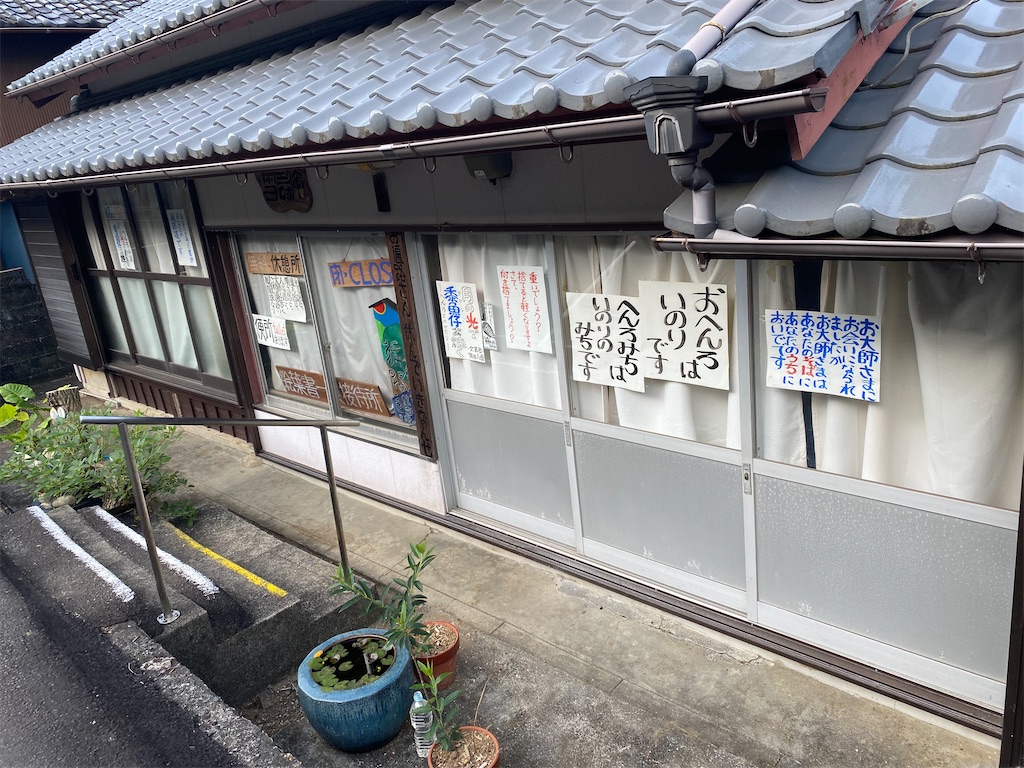 f:id:nobu3072:20210511143223j:image f:id:nobu3072:20210511143223j:image