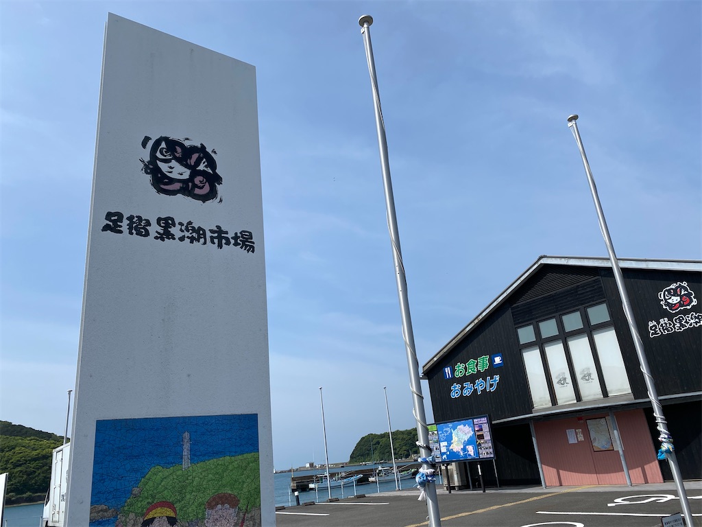 f:id:nobu3072:20210511153722j:image f:id:nobu3072:20210511153722j:image