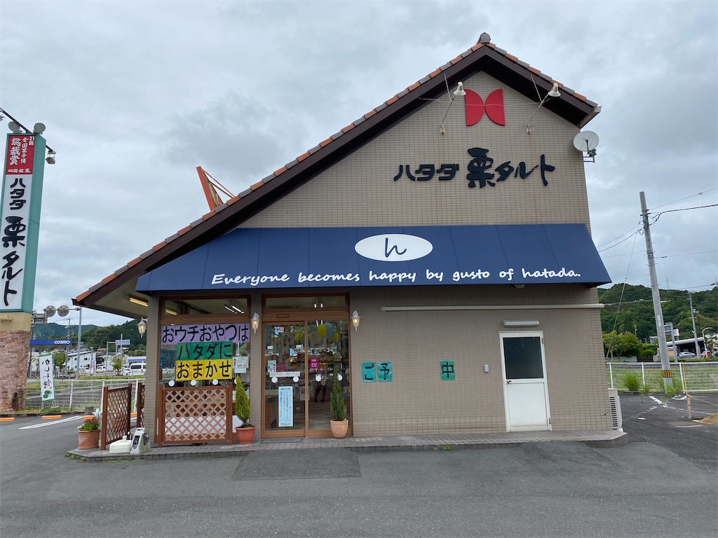 f:id:nobu3072:20210513184612j:image f:id:nobu3072:20210513184612j:image