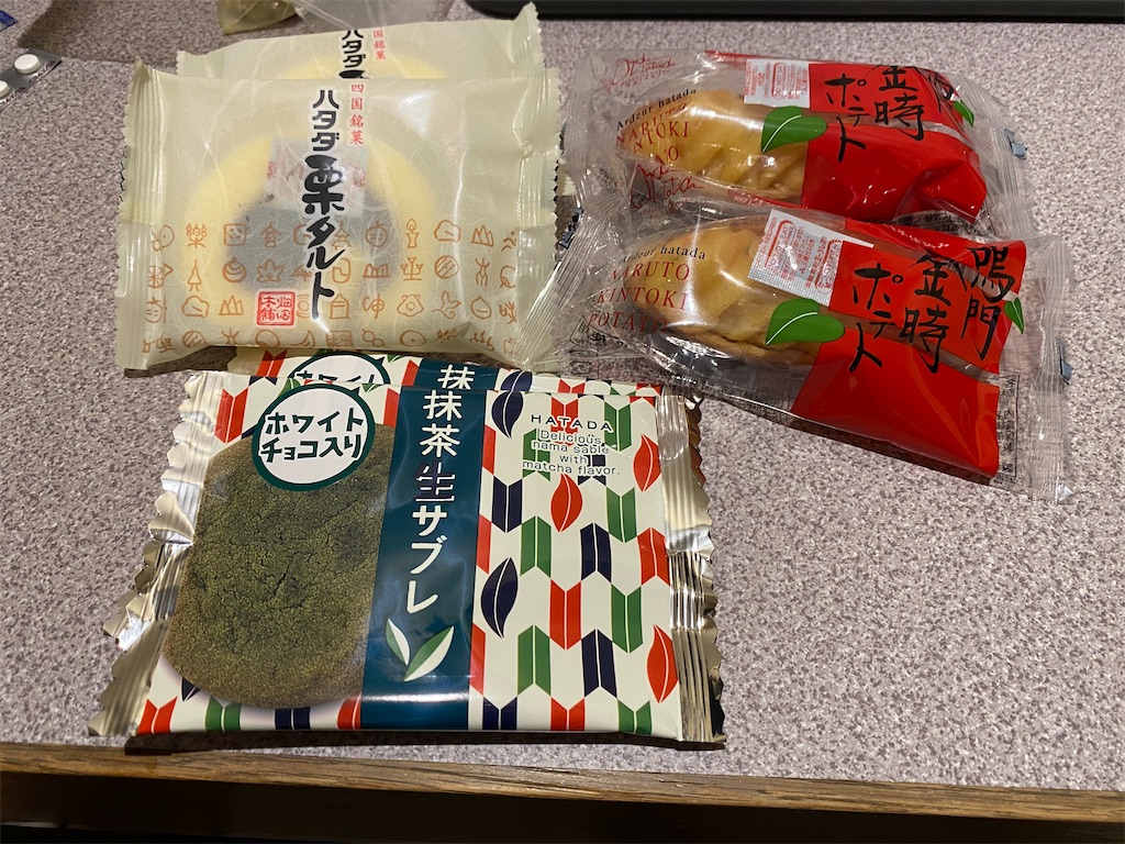 f:id:nobu3072:20210513184804j:image f:id:nobu3072:20210513184804j:image
