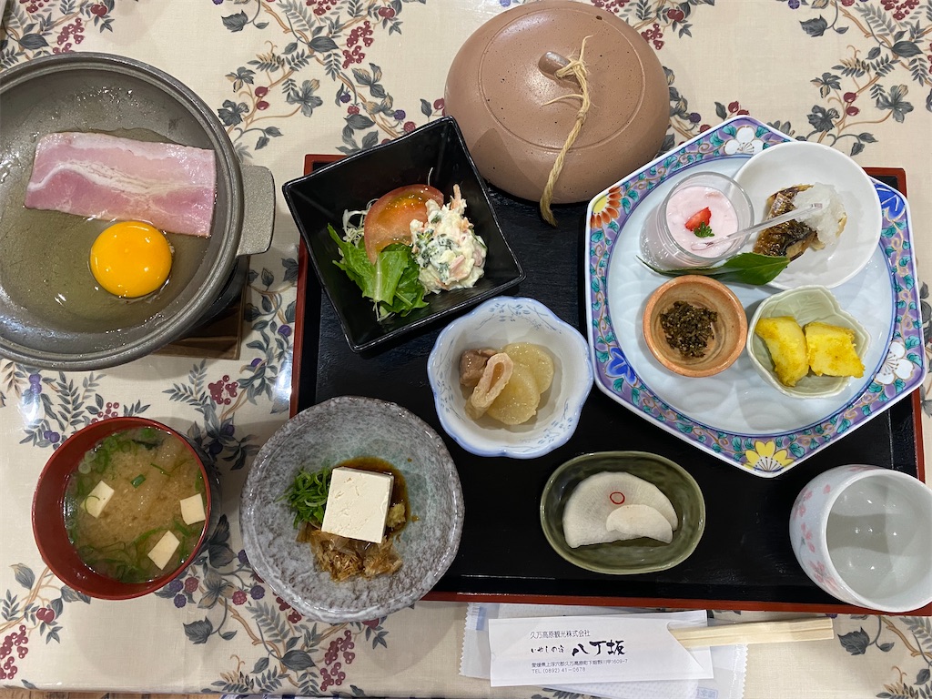 f:id:nobu3072:20210521141115j:image f:id:nobu3072:20210521141115j:image