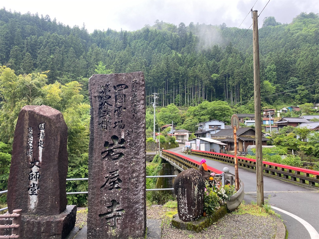 f:id:nobu3072:20210521162026j:image f:id:nobu3072:20210521162026j:image
