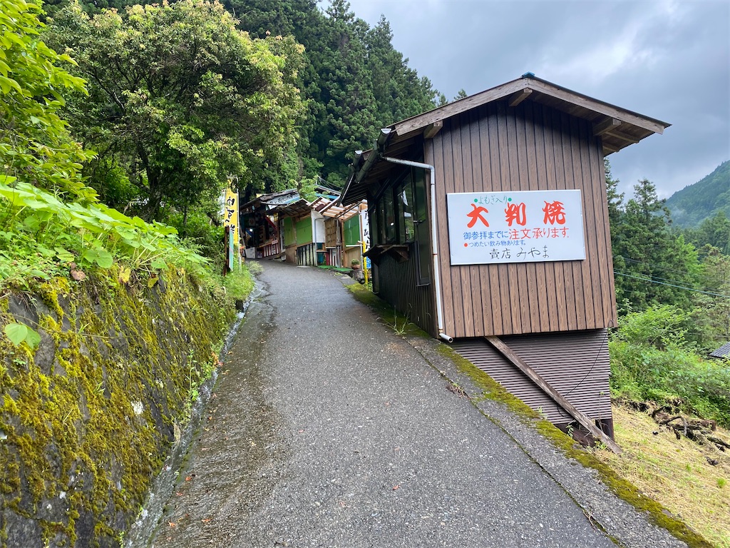 f:id:nobu3072:20210521162211j:image f:id:nobu3072:20210521162211j:image