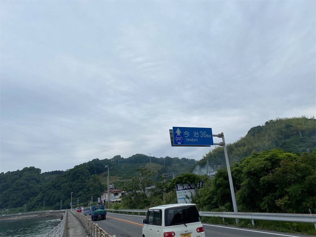 f:id:nobu3072:20210524164226j:image