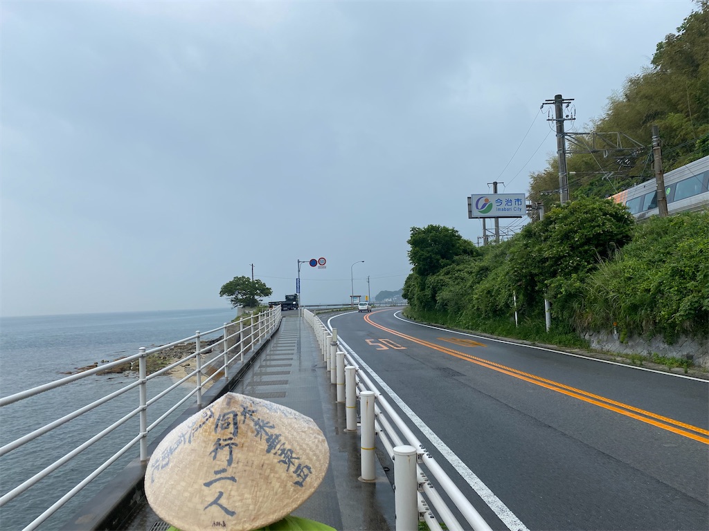 f:id:nobu3072:20210524164722j:image