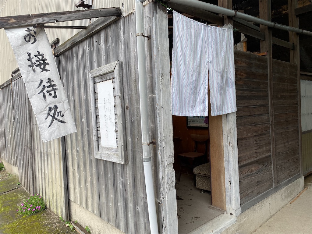 f:id:nobu3072:20210524165851j:image