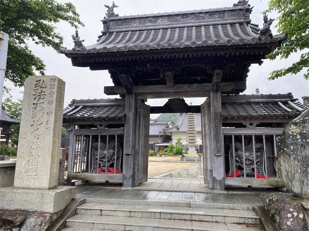 f:id:nobu3072:20210524170200j:image
