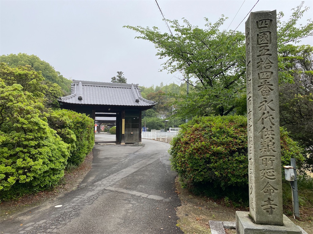 f:id:nobu3072:20210525174809j:image