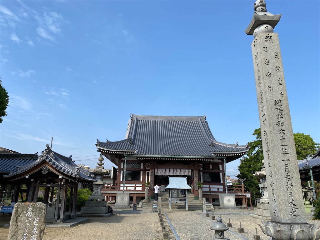 f:id:nobu3072:20210525175457j:image