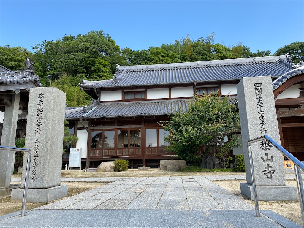 f:id:nobu3072:20210525180823j:image