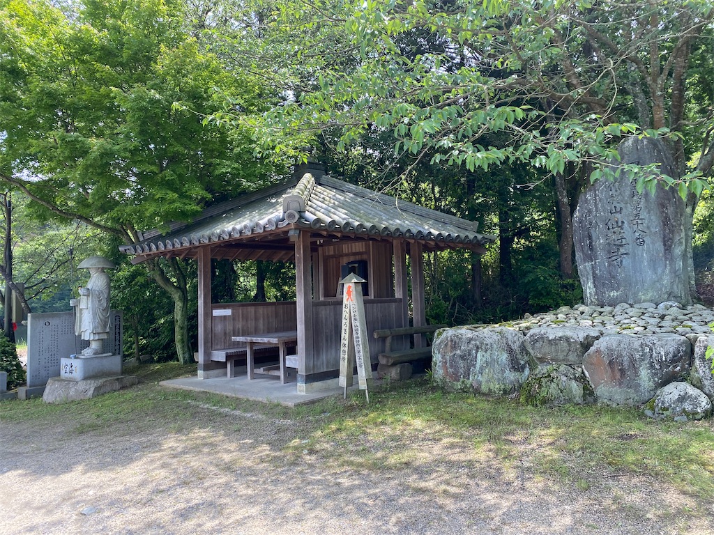 f:id:nobu3072:20210525184810j:image