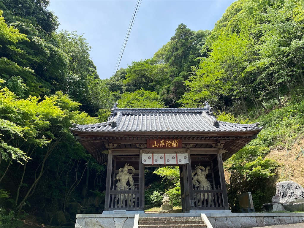 f:id:nobu3072:20210525185127j:image