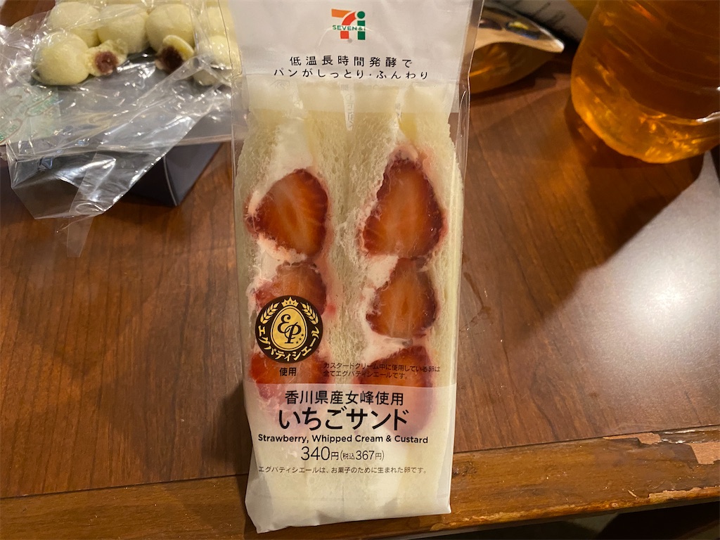f:id:nobu3072:20210525201833j:image