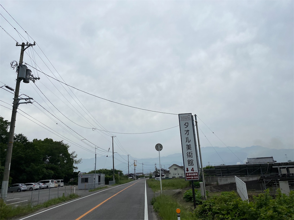 f:id:nobu3072:20210526155747j:image