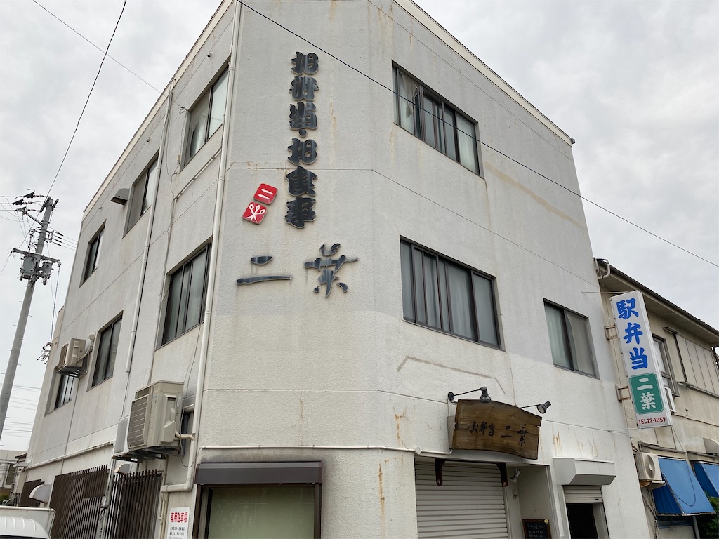 f:id:nobu3072:20210526160534j:image