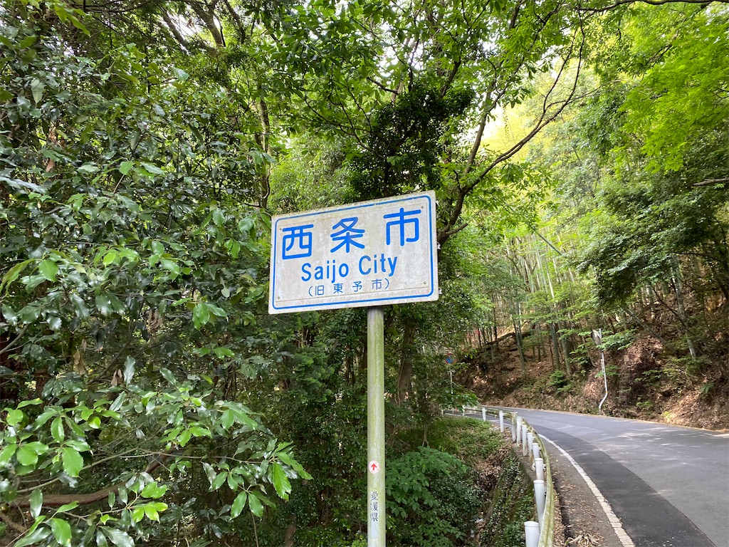 f:id:nobu3072:20210526163240j:image
