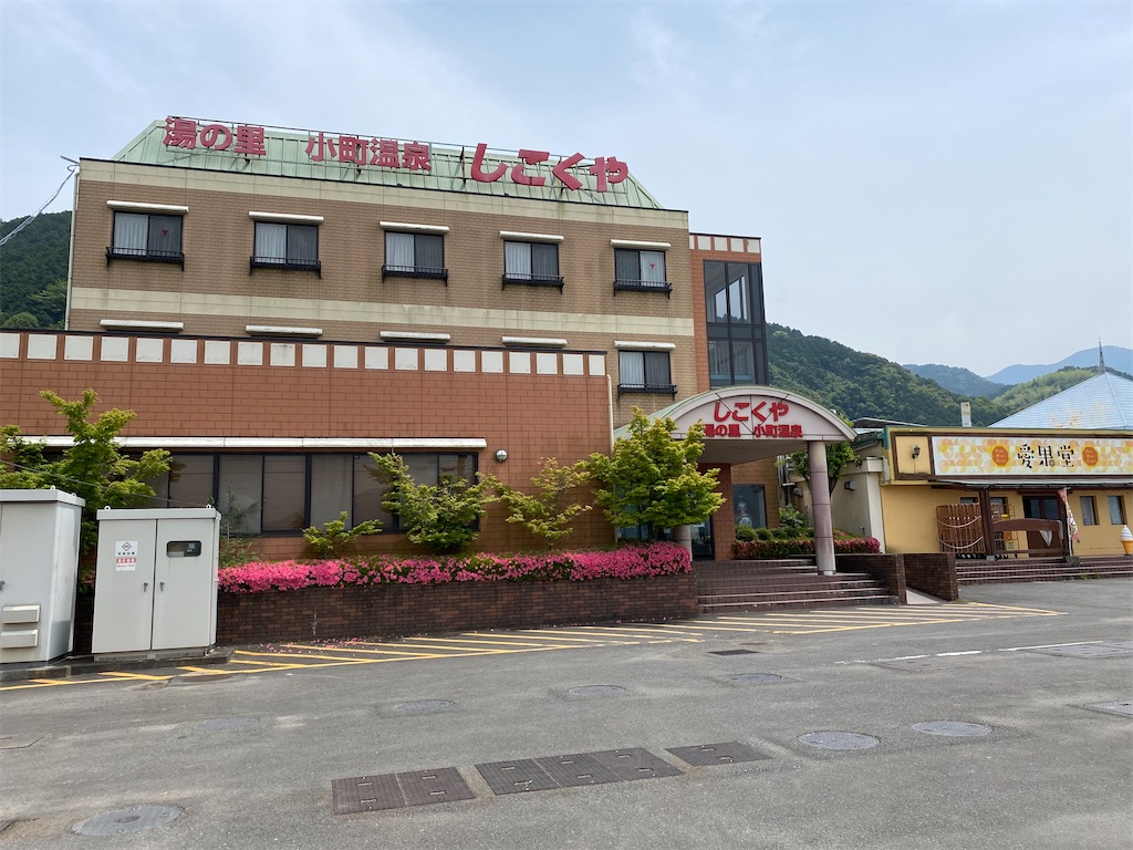 f:id:nobu3072:20210526165026j:image