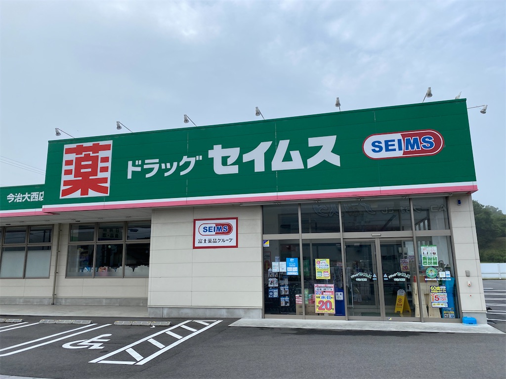 f:id:nobu3072:20210526192454j:image