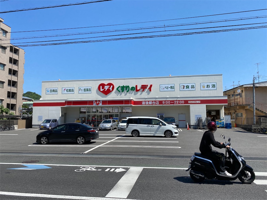 f:id:nobu3072:20210526192457j:image