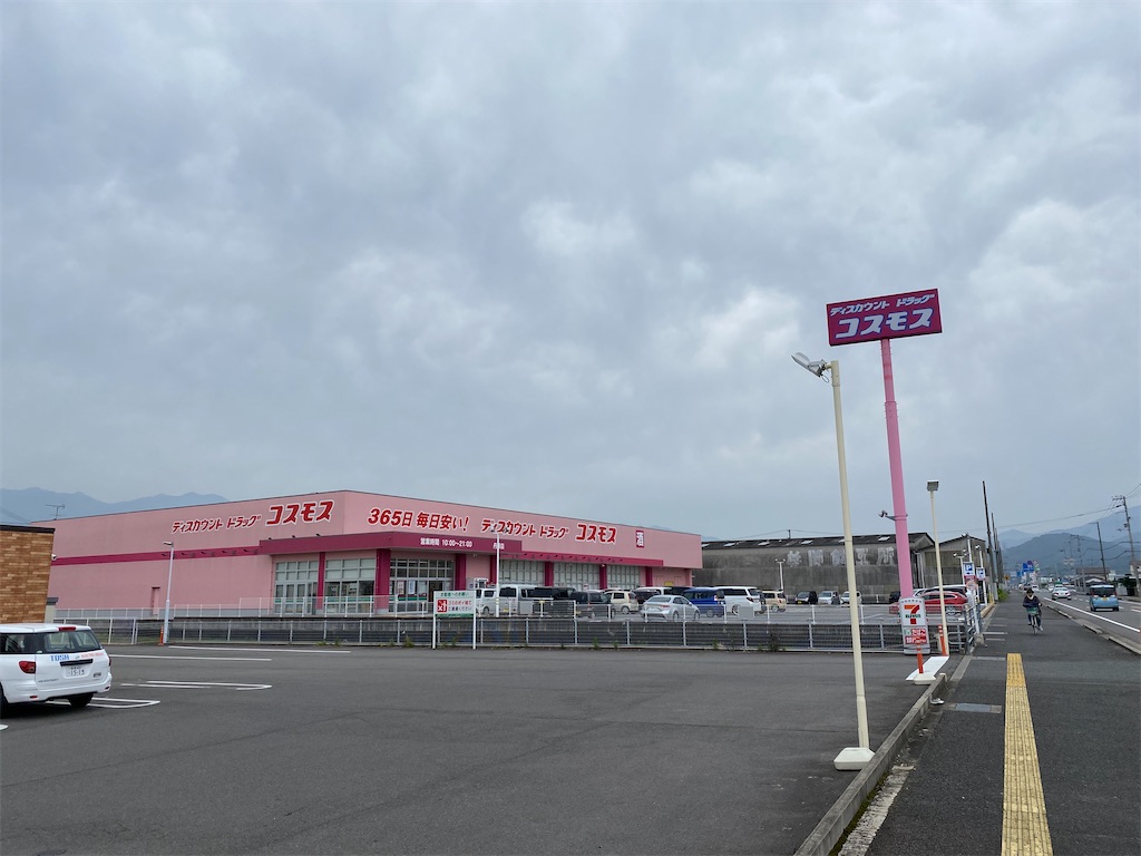 f:id:nobu3072:20210526192500j:image