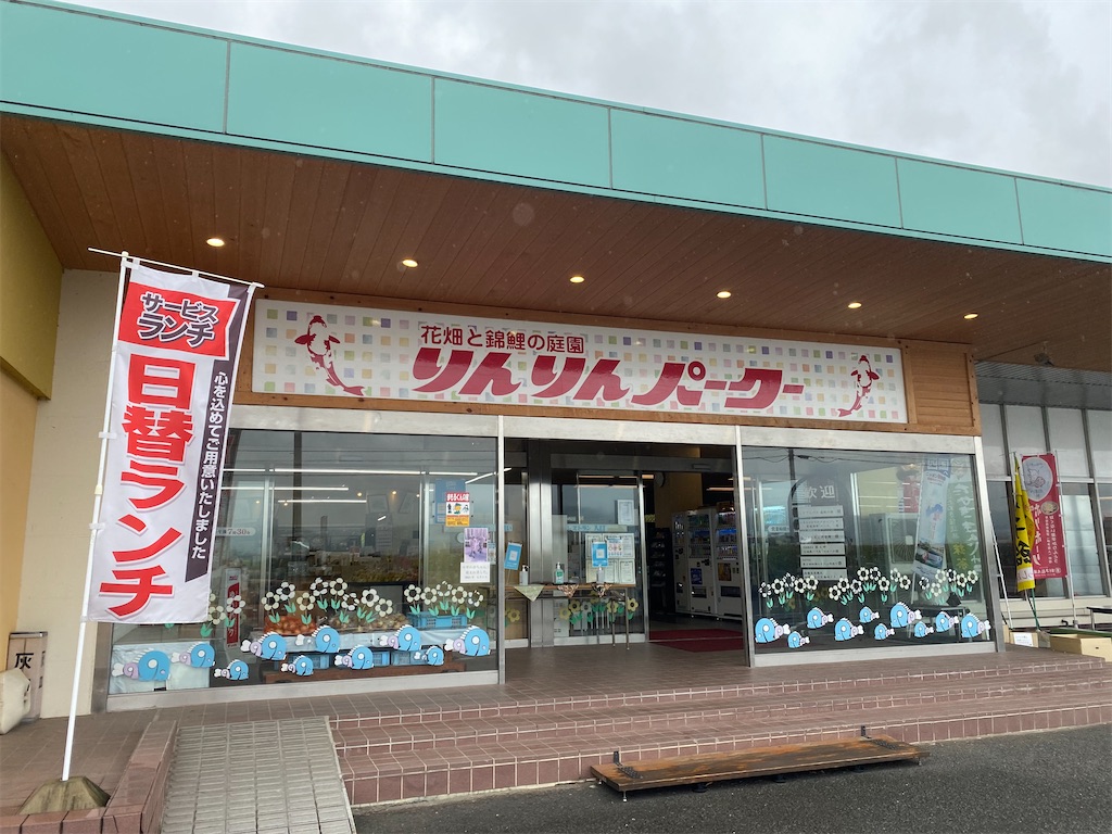 f:id:nobu3072:20210527122607j:image