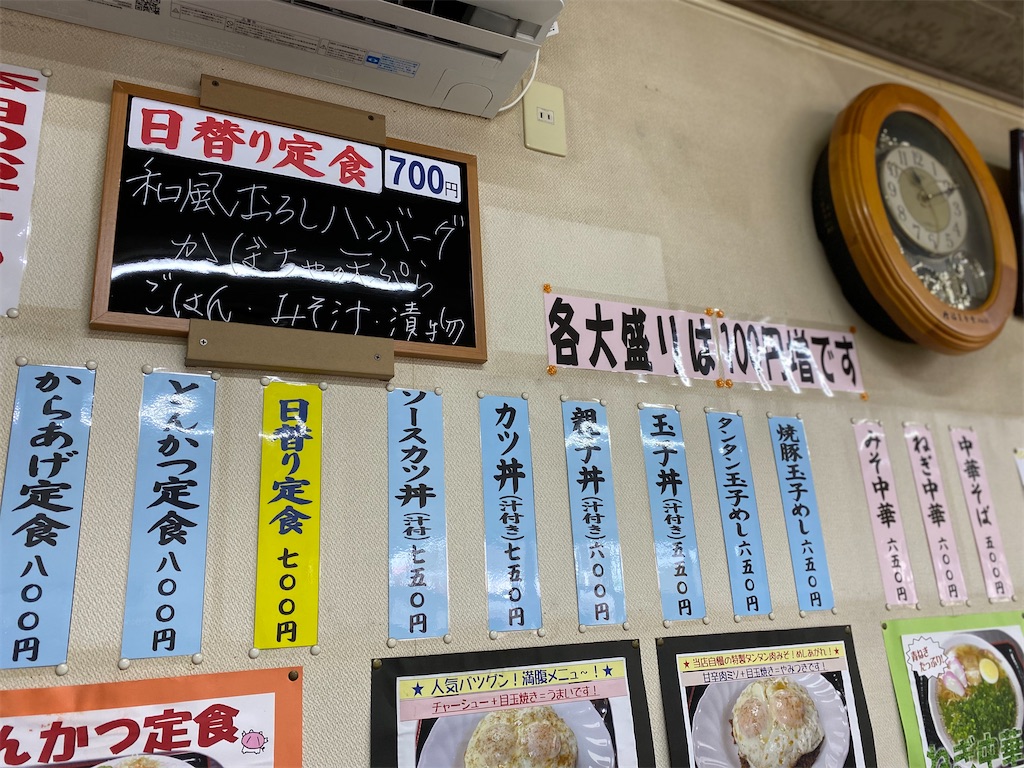 f:id:nobu3072:20210527123633j:image