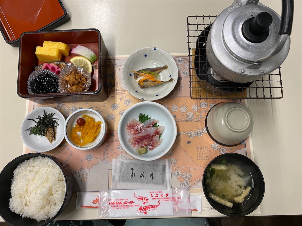 f:id:nobu3072:20210527140220j:image