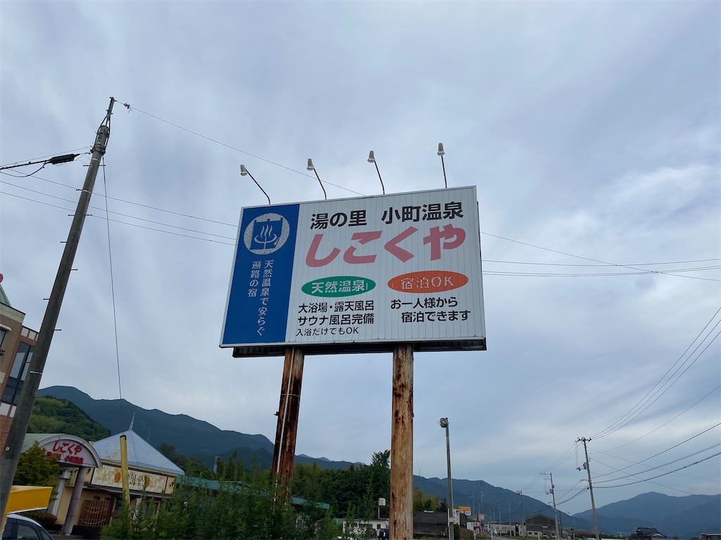 f:id:nobu3072:20210528154025j:image f:id:nobu3072:20210528154025j:image