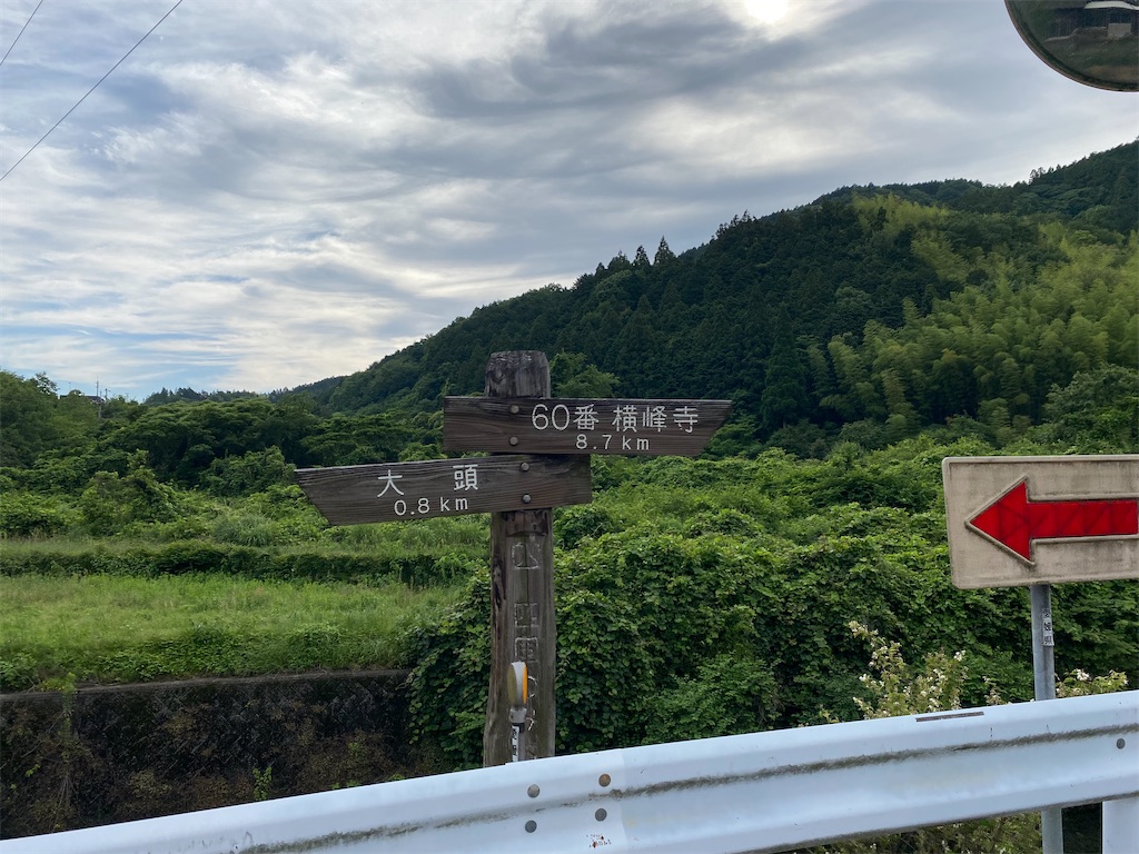 f:id:nobu3072:20210528154810j:image f:id:nobu3072:20210528154810j:image