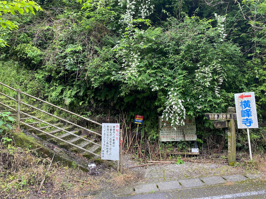 f:id:nobu3072:20210528161527j:image f:id:nobu3072:20210528161527j:image