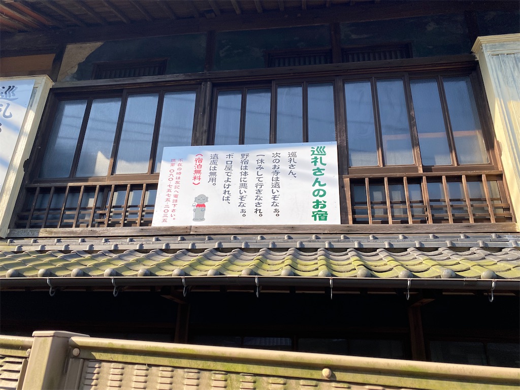 f:id:nobu3072:20210530170408j:image